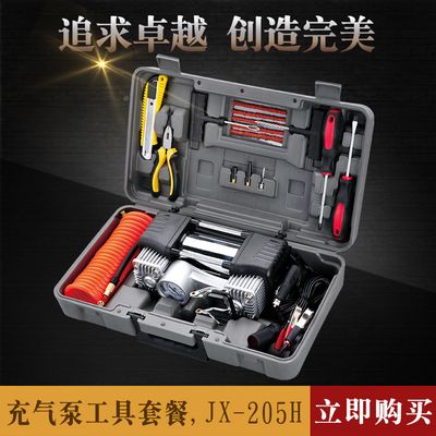 汽車(chē)用輪胎打氣泵高壓便攜式電動(dòng)12V車(chē)載充氣泵雙缸 帶補(bǔ)胎工具箱