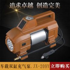 帶燈照明大功率車(chē)載單缸充氣泵 專(zhuān)業(yè)生產(chǎn)便攜輪胎電動(dòng)充氣泵
