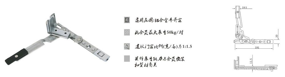 HY-026鋁合金隱藏鉸鏈（下部）