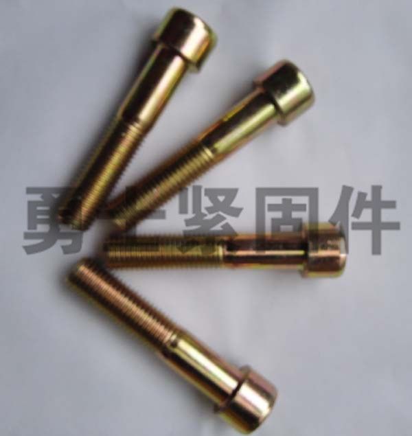 內(nèi)六角螺栓