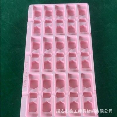 410 420模具代木 鞋模代木 汽車(chē)模具 