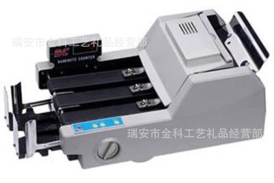 出口長跑道點鈔機驗鈔機