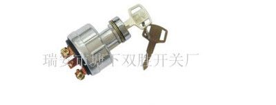 點火開關JK406B JK418 點火鎖 電源開關