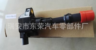 本田飛度點火線圈30521-PWA-003，30520-PWA-003