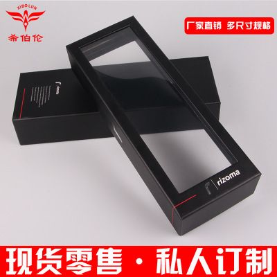 紙盒，包裝盒，白卡紙盒，包裝盒