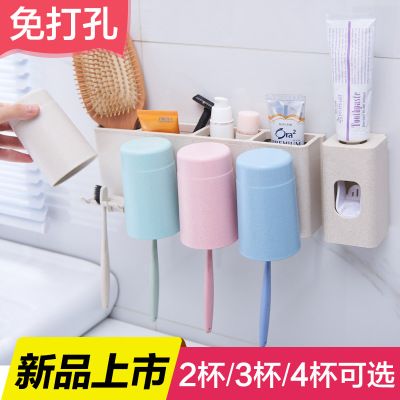 小麥秸稈洗漱套裝 三口之家四口之家牙刷架吸壁式漱口杯 壁掛洗漱