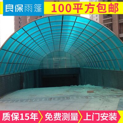 地下車庫玻璃陽光板雨棚 大型汽車棚停車雨棚 鋼結(jié)構(gòu)汽車車棚