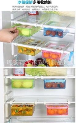 抽拉式冰箱保鮮收納置物盒 廚房抽動分類置物盒儲物架 多用收納架