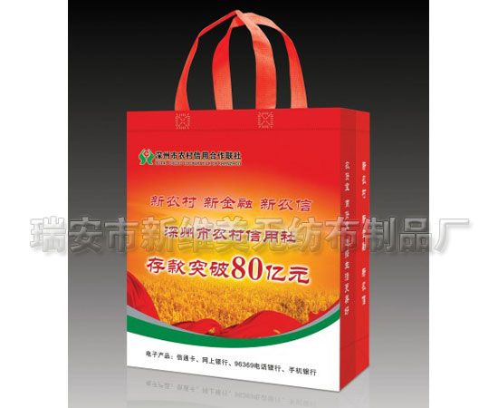 無紡布立體袋02