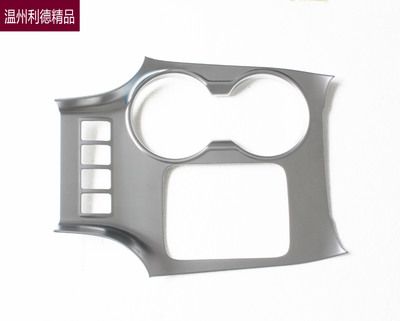 15漢蘭達(dá)水杯框亮飾 漢蘭達(dá)專用水杯槽 改裝專用電鍍內(nèi)飾件