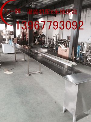 半自動(dòng)液體定量灌裝機(jī)輸送帶 白酒葡萄酒醋醬油米酒黃酒瓶灌裝器