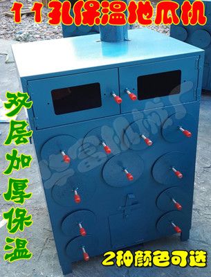 11孔加厚保溫烤地瓜爐/烤紅薯/烤芋頭/番薯/烤山芋機