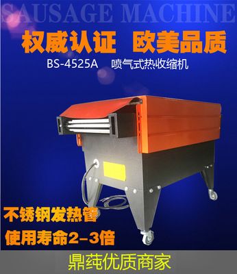 全自動熱收縮包裝機 小型熱收縮機 礦泉水pe熱收縮膜包裝封口機