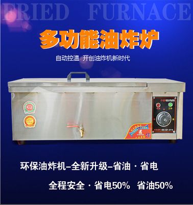 全自動油條機(jī)燃?xì)庥驼ㄥ伾逃谜ㄊ硭項l雞排電炸爐