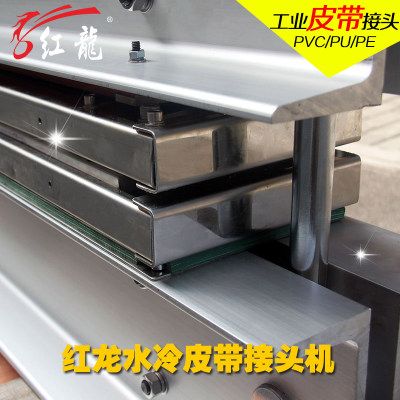 鋁合金機身 3.2米*200 水冷熱壓機 皮帶接駁機 pvc接頭