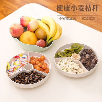 小麥雙層果盤 塑料零食糖果盒干果盒分格創(chuàng)意無(wú)蓋糖果盒收納盒