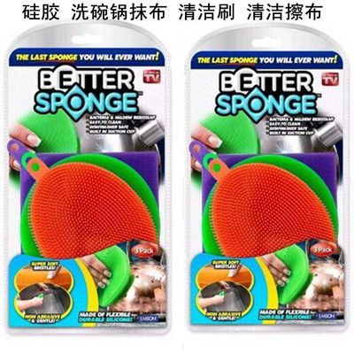 清潔擦布 硅膠洗碗鍋抹布 碗墊子 廚房硅膠洗碗刷