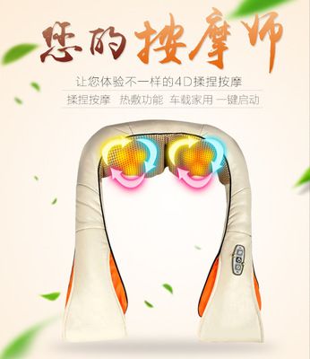 多功能車載按摩披肩頸椎揉捏家用電動(dòng)加熱按摩披肩