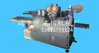 JT-300多功能臥式純鋁膜四邊封包裝機