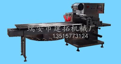 JT-300暖寶寶外袋（四邊封）真空包裝機