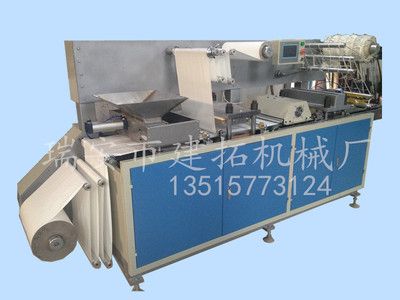 CJPP-450A一出十暖足貼灌裝機