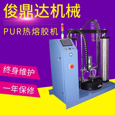 PUR熱熔膠機 ，家具包邊熱熔膠機， 全自動PUR熱熔膠機