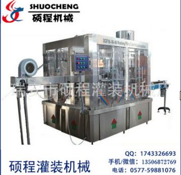 全自動PET小瓶水三合一灌裝機(jī),小瓶純凈水礦泉水灌裝機(jī)