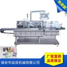 全自動臥式裝盒機(jī) PLC自動控制 變頻調(diào)速 食品日用藥品自動裝盒機(jī)