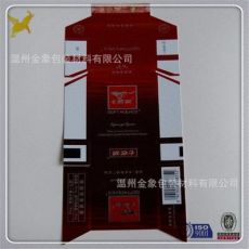 直鍍卡紙、真空鍍鋁紙、包裝紙、噴鋁紙、鐳射紙