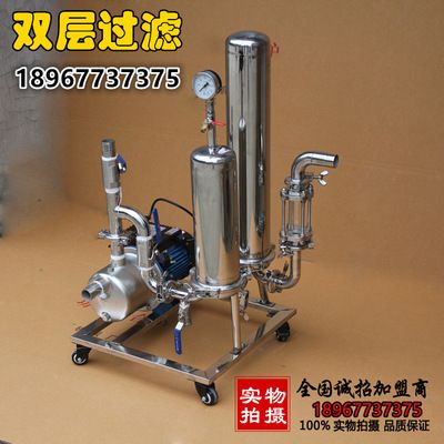 雙層白酒過濾機 催陳機 葡萄酒過濾器 濾酒器 水處理過濾設備機器