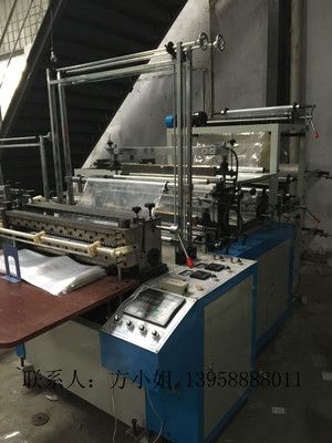 制袋機 單層熱封冷切制袋機 適用于平口袋、背心袋