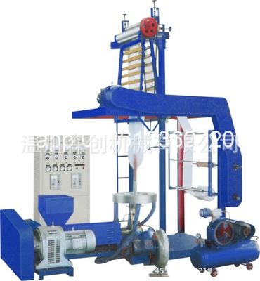 吹膜機 塑料吹膜機 高低壓吹膜機 薄膜生產機械