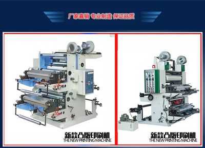 膠版印刷機 高速四色柔版印刷機 斜齒柔版印刷機
