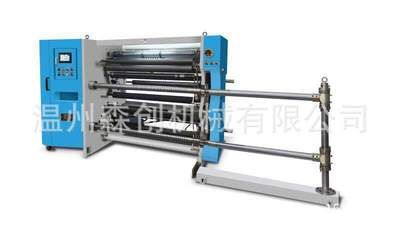 1400三伺服全自動張力高速 分切機 450米每分鐘 PET BOPP PE紙張