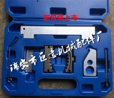 科魯茲正時工具賽歐英朗愛唯歐樂風新君越景程別克正時專用工具