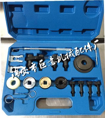 大眾邁騰速騰1.8T奧迪2.0T CC A4L昊銳EA888發動機正時專用工具