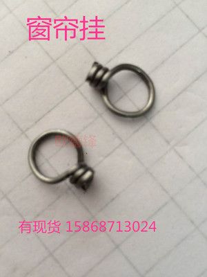 拉簧 壓簧 扭簧 鎖芯彈簧及扁簧 主營窗簾掛鉤