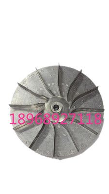 9-19中壓風機風葉配件 2.8A-1.1kw 中壓風機風葉