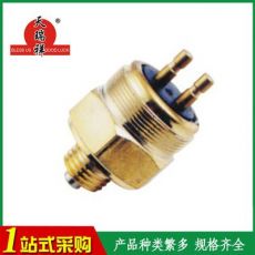 斯太爾倒車(chē)燈TRX-152汽車(chē)倒車(chē)燈開(kāi)關(guān) 79100710068