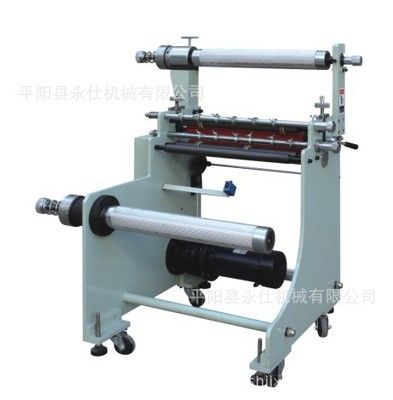 320模切機獨立放料架