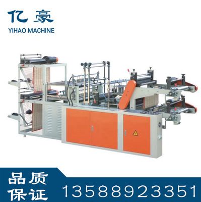 yhzd800mm食品袋塑料袋卷筒紙制袋機(jī)