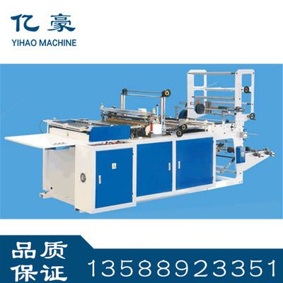 yhzd1000mm無(wú)紡布塑料袋卷筒紙制袋機(jī)