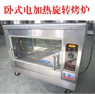 168型臥式電加熱烤爐 烤禽箱