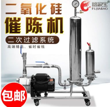 二氧化硅過濾器不銹鋼白酒過濾機催陳機去除異味去除雜質