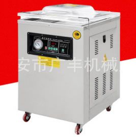 真空機400電腦版單室真空機包裝機食品包裝塑料封口機
