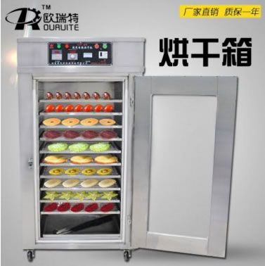 商用大型多功能食品烘干機臘肉臘腸風干機藥材蔬菜水果烘干箱