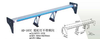 HengBen 汽車改裝霓虹燈鋁合金組合定風翼 可調腳架角度