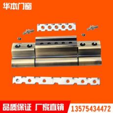 鋁合金門(mén)窗三翼合頁(yè) 子母合頁(yè)鉸鏈 門(mén)窗五金配件