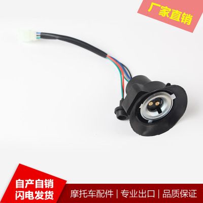 摩托車燈座 三爪幸福125燈座 摩托車配件