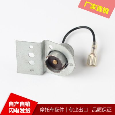 摩托車燈座 轉(zhuǎn)向燈座 摩托車配件